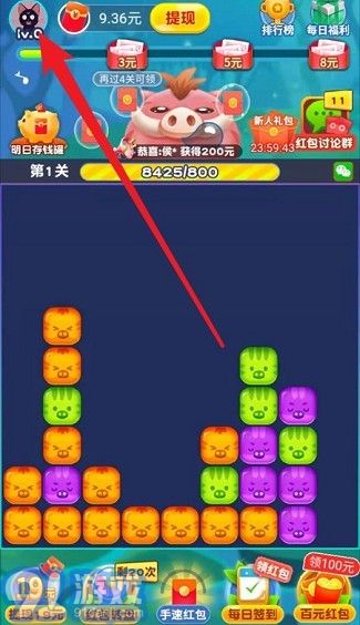 豬豬愛消消21
