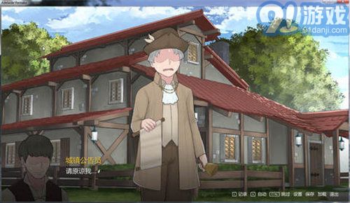 阿德萊德旅館2中文版2
