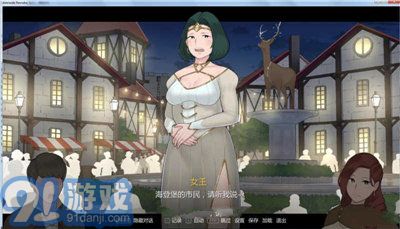 阿德萊德旅館2中文版3