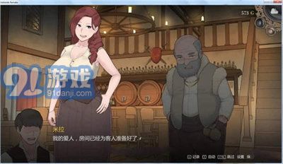 阿德萊德旅館2中文版4