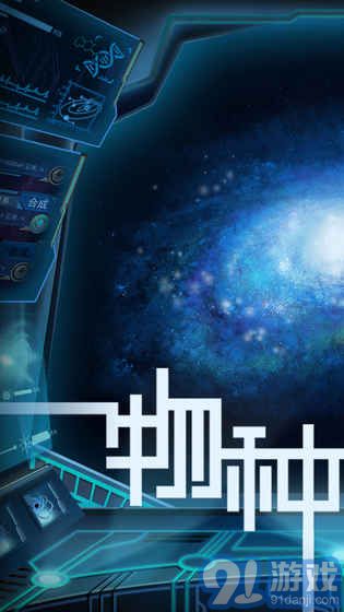 物種起源1