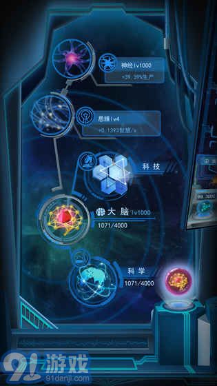 物種起源4