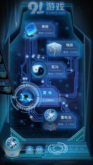 物種起源5