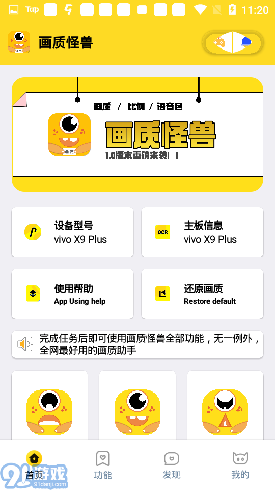 24k.tax超人畫質(zhì)怪獸下載最新版20242