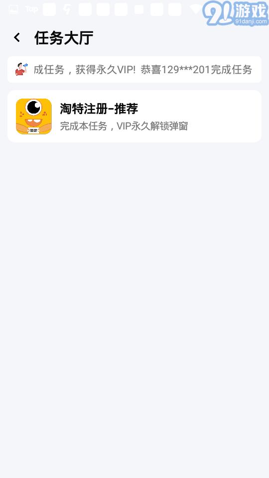 24k.tax超人畫質(zhì)怪獸下載最新版20243