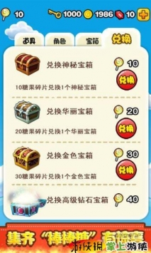燃燒的蔬菜新年版1
