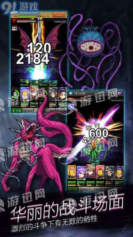 點擊魔王3
