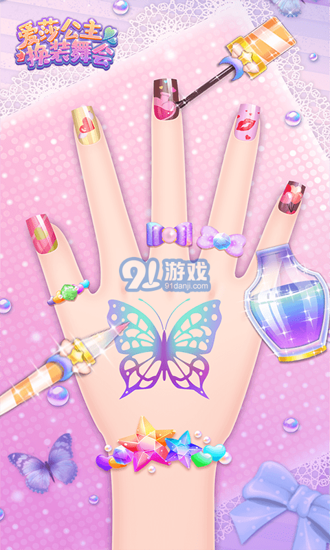 愛莎公主換裝舞會(huì)4