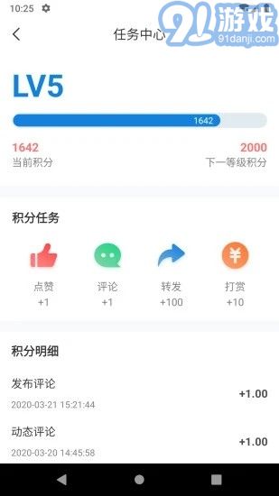 阿拉主人手機(jī)版2