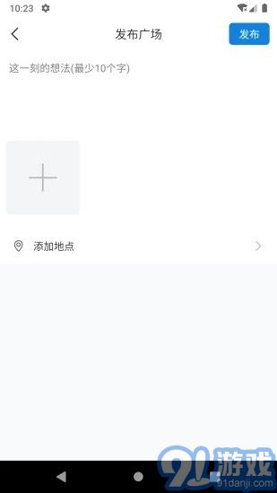 阿拉主人手機(jī)版4
