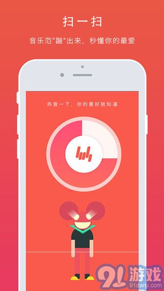 熱音1