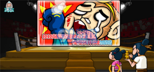 爆梗西游3