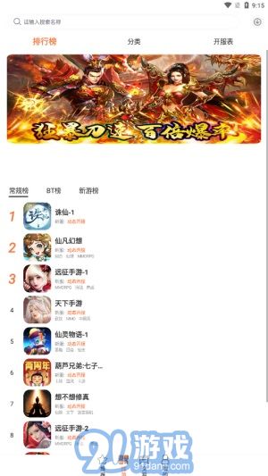 3011客戶端4