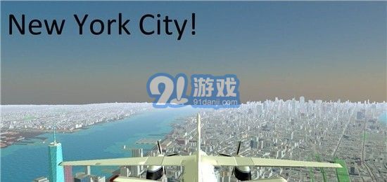3D地球飛行模擬器4