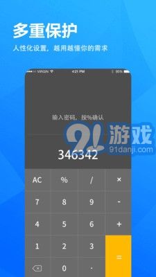 5G瀏覽器1