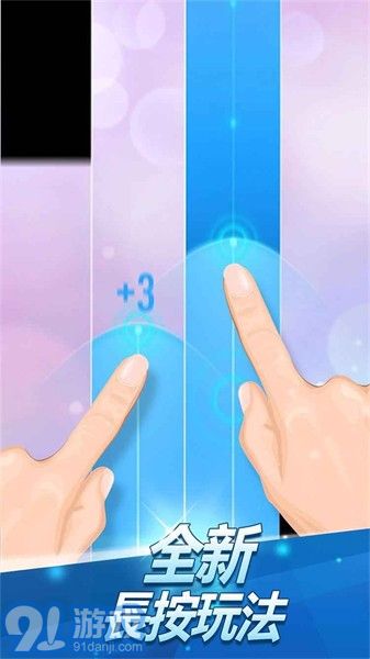 鋼琴塊2內(nèi)購(gòu)版1