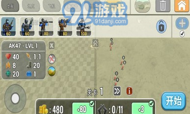 陸軍作戰(zhàn)模擬器內(nèi)置修改器3