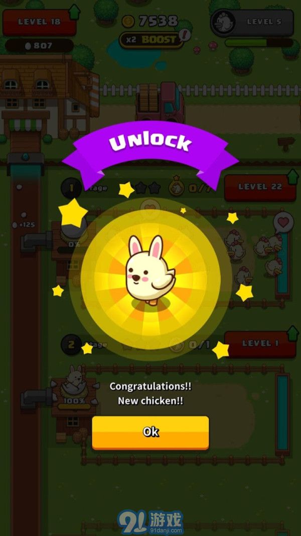 閑置蛋大亨最新版4