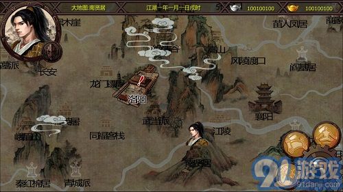 金庸群俠傳x紳士無雙后宮版3