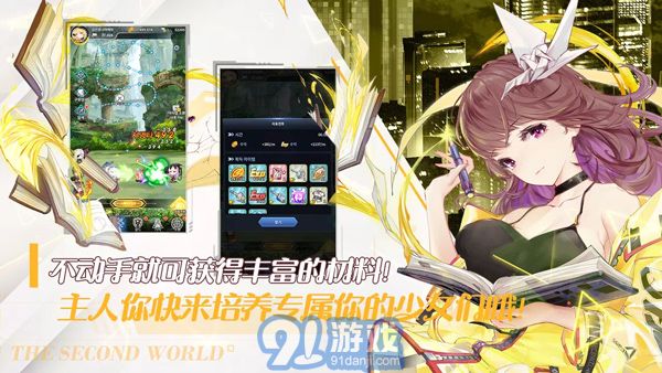 聞姬起舞無限金幣版2