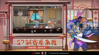 貓和老鼠國際服1