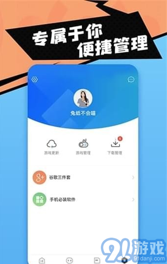 18游戲盒子1