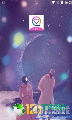 愛唄2