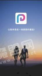 租柚1