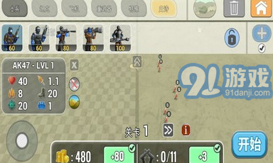 陸軍作戰(zhàn)模擬器無限金幣3