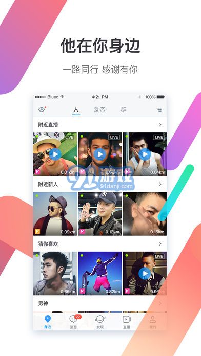 blued3