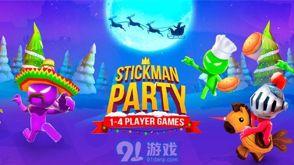 4人對決游戲1