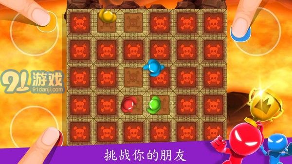 4人對決游戲2