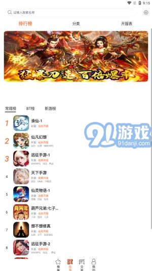 3011客戶端4