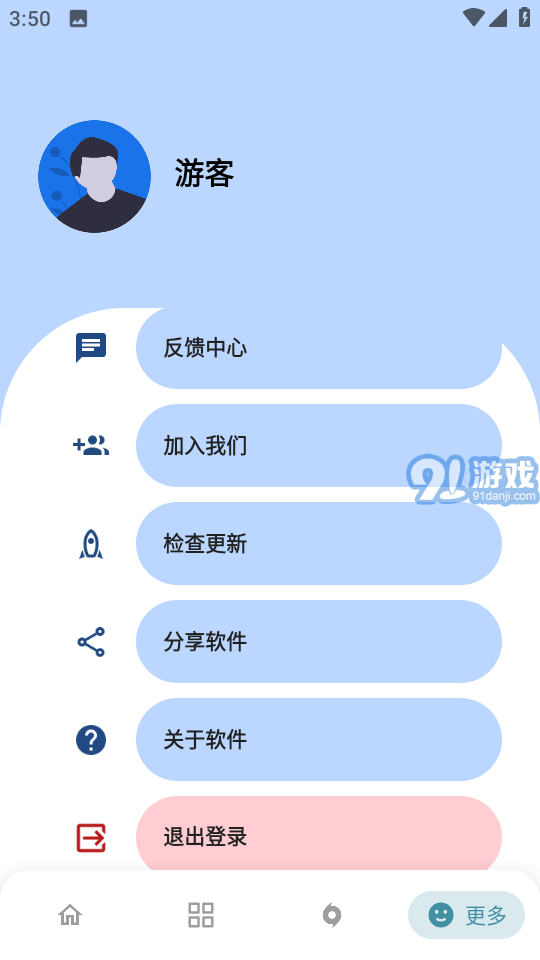 熊盒子9.03