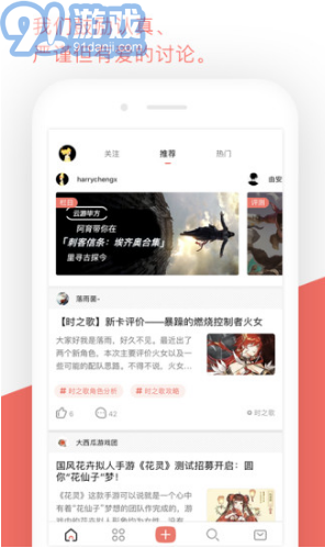 bigfu游戲社區(qū)(bigfun重裝戰(zhàn)姬)V3.2.2 安卓3