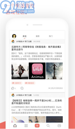 bigfu游戲社區(qū)(bigfun重裝戰(zhàn)姬)V3.2.2 安卓4