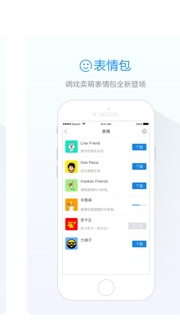 阿里旺旺賣家版2