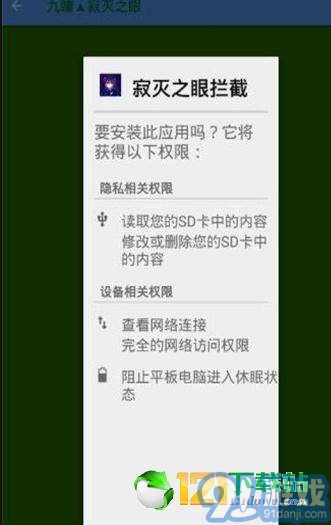 2019王者自瞄助手2