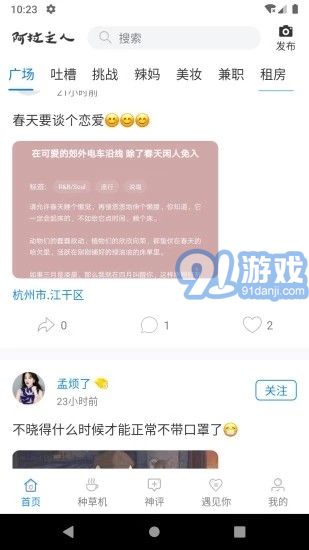 阿拉主人官網(wǎng)1