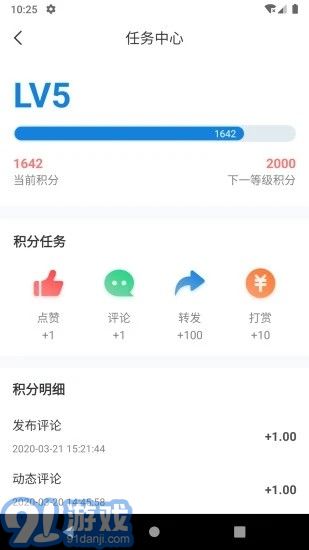 阿拉主人官網(wǎng)2