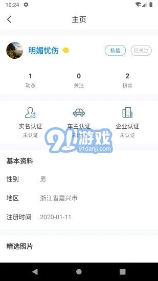 阿拉主人官網(wǎng)3