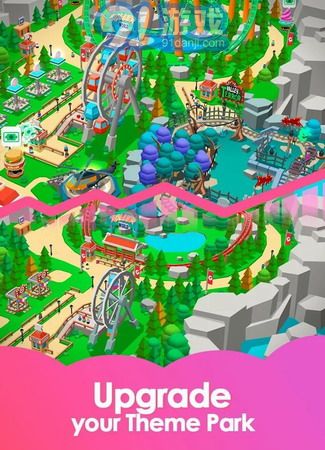 閑置主題公園大亨4