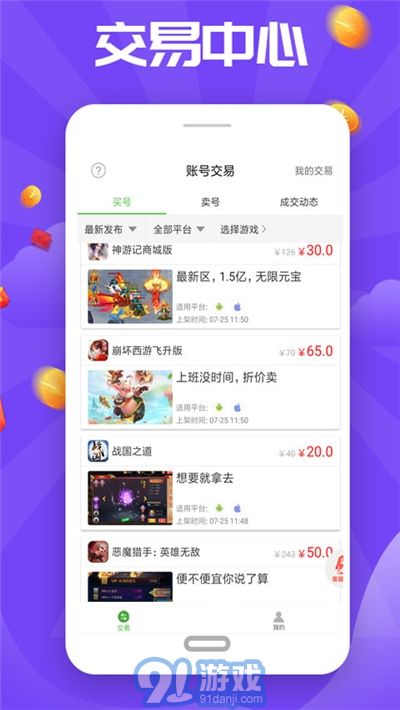 7233助手盒子1