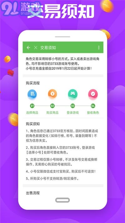 7233助手盒子2