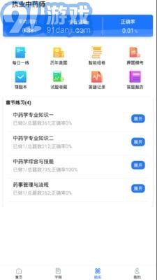 閱站瀏覽器2