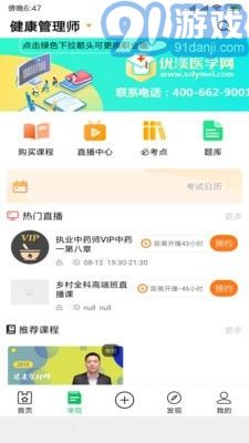 閱站瀏覽器4