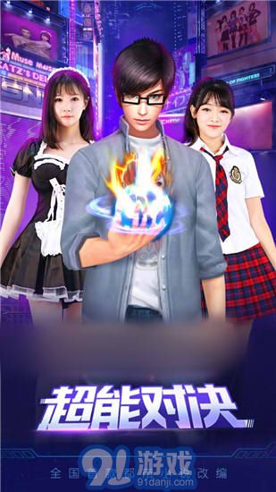 3D智能美女養(yǎng)成2