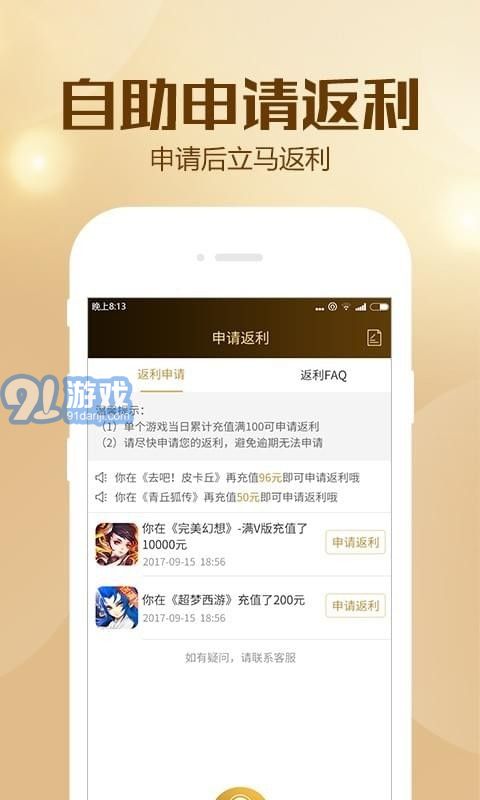 BTGO游戲盒1