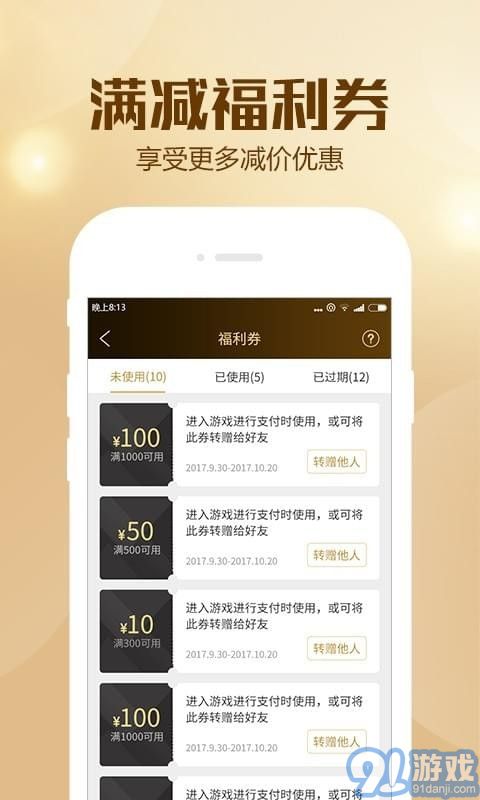 BTGO游戲盒2
