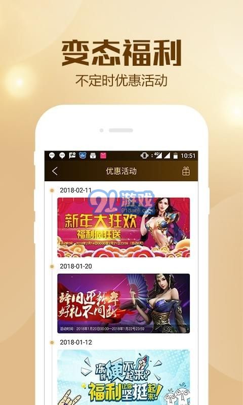 BTGO游戲盒5